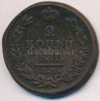 Orosz Birodalom 1812. 2k Cu T:2- Russian Empire 1812. 2 Kopeks Cu C:VF