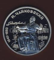 Szovjetunió 1990. 1R "Csajkovszkij" T:PP