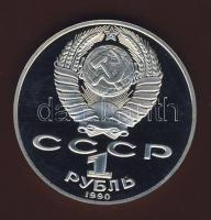 Szovjetunió 1990. 1R "Csajkovszkij" T:PP