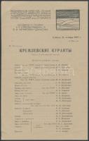 cca 1950 5 db orosz színházi műsor kisplakát, ismertető  / 5 Soviet theater play booklets