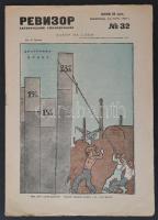 cca 1930 Revizor c. szovjet karikatúra lap egy száma / Early Soviet caricature magazin