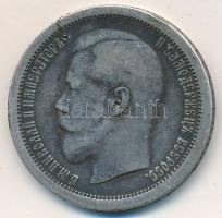 Orosz Birodalom 1895. 50k Ag T:3 ü.
Russian Empire 1895. 50 Kopeks Ag C:F ding