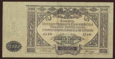 Oroszország/Szovjetunió 1909-1938. 8 klf bankjegy jobbakkal T:II,II/III