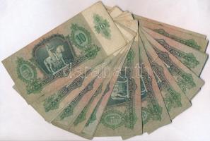 1936. 10P (30x) T:III,III-