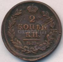 Oroszország 1816. 2k T:2- ü. Russia 1816. 2 Kopeks C:VF ding Krause C#118.3