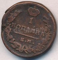 Orosz Birodalom 1821. 1k Cu T:3  Russian Empire 1821. 1 Kopek Cu C:F