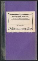 1904 A &quot;Kőbányai gőztéglagyár társulat Pesten&quot; téglagyár betegsegélyező pénztárának alapszabályai, félvászon kötésben, kissé sérült kötéssel.