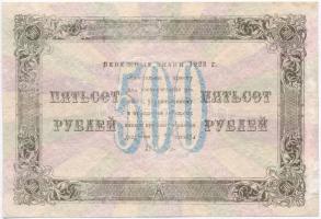 Szocialista Szövetségi Szovjet Köztársaság 1923. 500R T:restaurált
Russian Socialist Federated Sovi...