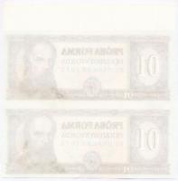 1973. Táncsics 01 "PRÓBA FORMA" előoldal kész, hátlap üres, barna, kettes ívben T:I,I-
Ad...