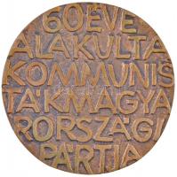 ~1978. "1918 / 60 éves alakult a Kommunisták Magyarországi Pártja" Br emlékplakett (86mm) ...