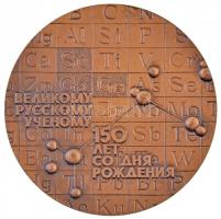 Szovjetunió 1983. "Mengyelejev 1834-1907 / A nagy orosz tudós születésének 150. évfordulójára&q...