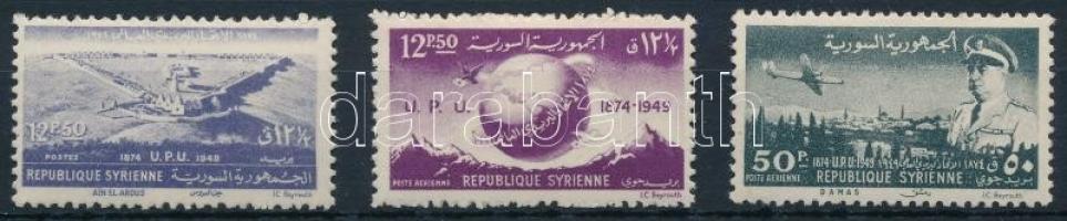 UPU 3 stamps, 75 éves az UPU 3 érték (Mi 579 hiányzik / missing)