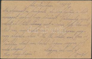 Austria-Hungary Field postcard &quot;K.u.k. 15 cm Mörserbatterie 1/6 Fs. A.R.&quot; + &q...