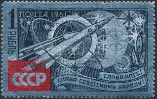 Űrkutatás alumínium bélyeg, Space research aluminum stamp