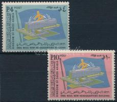 WHO headquarters in Geneva 2 stamps, A WHO új genfi központjának felavatása 2 érték