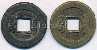 Kínai Császárság / Ching Dinasztia / Tao Kuang 1820-1851. 2db rézpénz T:3
Chinese Empire / Ching Dy...