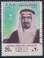 Saudi King Khalid, Khalid szaúdi király