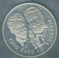 1981. 100Ft "1300 éves Bulgária" T:PP Eredeti tokban!