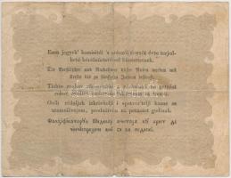 1848. 10Ft "Kossuth bankó", sajtóhiba "BÖRTÖNÖZTETÉSSEL" első "Ö"-n cs...