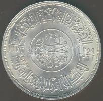 Egyiptom 1972. 1Ł Ag "Al Azhar Mosé" T:1