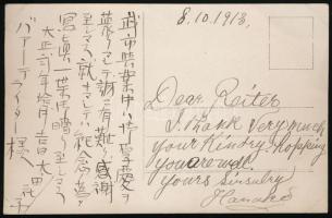 1913 Hisa Ota "Hanako" (1868-1945) japán színésznő üdvözlő sorai és aláírása őt magát ábrá...