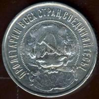 Oroszország 1922. 50K Ag T:2/3+ kis ph