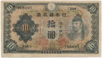 Japán 1943-1944. 10Y T:III Japan 1943-1944. 10 Yen C:F