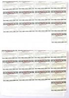 Budapest 1991."MÜSZI Mezőgazdasági Üzemszervezési, Számítástechnikai és Informatikai Részvénytá...