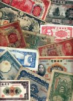 Kína bankjegyek csak 1945 előtti  benne  jobbakkal, igen sok klf 591db + 49db Francia Indokína T:I,I...