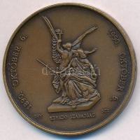 Bognár György (1944-) / Szentirmai Zoltán (1941-) 1990. "Száz éves az Aradi Vértanúk Emlékműve ...