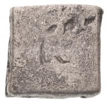 India / Maurja Birodalom Kr. e. IV-II. század Karshapana Ag (3,04g) T:2
India / Mauryan Empire IV-I...