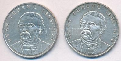 1994. 200Ft Ag "Deák" (2x) T:2