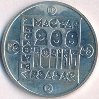 1985. 200Ft Ag "Természetvédelem - Mocsári teknős" T:1