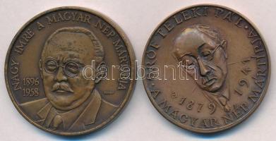 Bognár György (1944-) 1990. "MÉE Budapest / Nagy Imre - A magyar nép mártírja" Br emlékére...