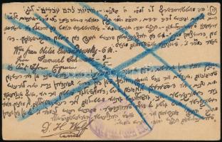 1902 Héberül írt levél a nagymártoni hitközség bélyegzőjével Németországba