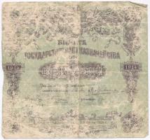 Orosz Birodalom 1912-1917. (1909) 5R + 10R mindkettő laminálva Szign.: Shipov + Szocialista Szövetségi Szovjet Köztársaság 1918. (1914) 50R T:III-IV Russian Empire 1912-1917. (1909) 5 Rubles + 10 Rubles both are laminated Sign.: Shipov + Russian Socialist Federated Soviet Republic 1918. (1914) 50 Rubles C:F-G