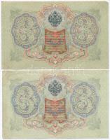 Orosz Birodalom 1912-1917. (1905) 3R (9x) pénztáros aláírása mindegyiknél különböző. Szign.: Shipov ...