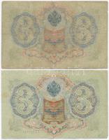 Orosz Birodalom 1912-1917. (1905) 3R (9x) pénztáros aláírása mindegyiknél különböző. Szign.: Shipov ...