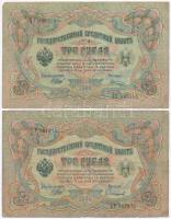 Orosz Birodalom 1912-1917. (1905) 3R (9x) pénztáros aláírása mindegyiknél különböző. Szign.: Shipov ...