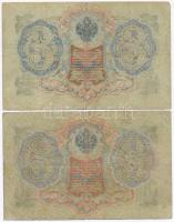 Orosz Birodalom 1912-1917. (1905) 3R (9x) pénztáros aláírása mindegyiknél különböző. Szign.: Shipov ...