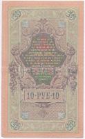 Orosz Birodalom 1912-1917. (1909) 10R (5x) sorszámkövetők. Szign.: Shipov T:II,II-
Russian Empire 1...