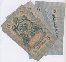 Orosz Birodalom 1909-1917. (1909) 5R (12x) a pénztáros aláírás mindegyiknél eltérő. Szign.: Shipov,K...
