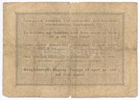 1848. 1Ft "Kossuth bankó" T:III-,IV