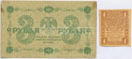 Szocialista Szövetségi Szovjet Köztársaság 1918. 3R + 1919. 1R T:III fo. Russian Socialist Federated Soviet Republic 1918. 3 Rubles + 1919. 1 Rubles C:F spotted Krause 81; 87