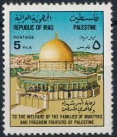 Felülnyomott bélyeg, Overprinted stamp