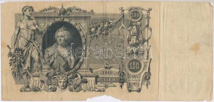 Orosz Birodalom 1909-1912. (1905) 3R Szign.: Konshin + 1912-1917. (1898) 1R + (1909) 5R + (1910) 100...