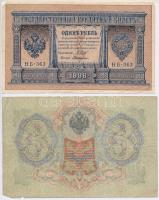 Orosz Birodalom 1909-1912. (1905) 3R Szign.: Konshin + 1912-1917. (1898) 1R + (1909) 5R + (1910) 100...