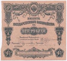 Szocialista Szövetségi Szovjet Köztársaság 1918. (1915) 100R T:III Russian Socialist Federated Soviet Republic 1918. (1915) 100 Rubles C:F