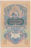 Szovjetunió 1947. 1R T:II-,III szép papír
Soviet Union 1947. 1 Ruble C:VF,F nice paper