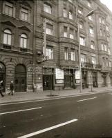 1982 Budapest, AKADÉMIA mozi külső-belső felvételei, 8 db szabadon felhasználható vintage negatív, 6...